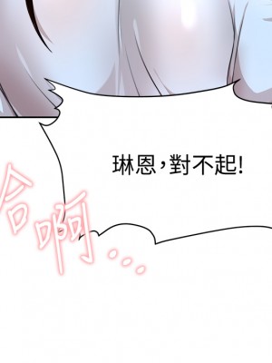 催眠治慾師 9-10話_10_41