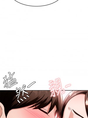 催眠治慾師 9-10話_10_43