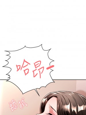 催眠治慾師 9-10話_10_45