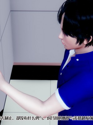 [番茄炒鷄蛋] 蕩婦 1-2_0124