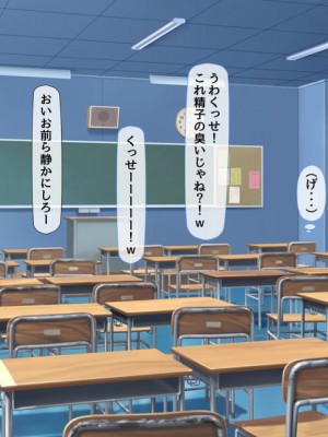 [んほぉ痴態 (エマーソン)] 罰ゲームでクラスのむちむち陰キャ女子と付き合ってみたら・・・_135