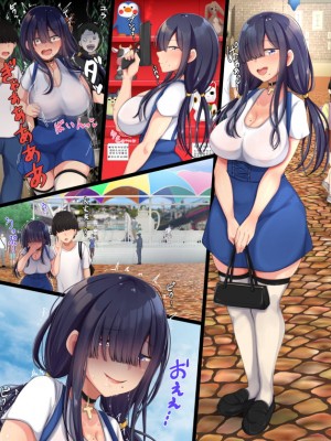 [んほぉ痴態 (エマーソン)] 罰ゲームでクラスのむちむち陰キャ女子と付き合ってみたら・・・_261