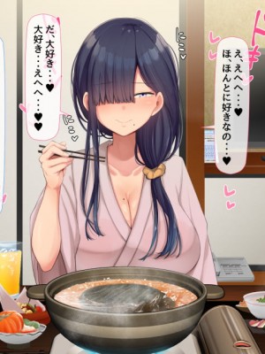 [んほぉ痴態 (エマーソン)] 罰ゲームでクラスのむちむち陰キャ女子と付き合ってみたら・・・_435