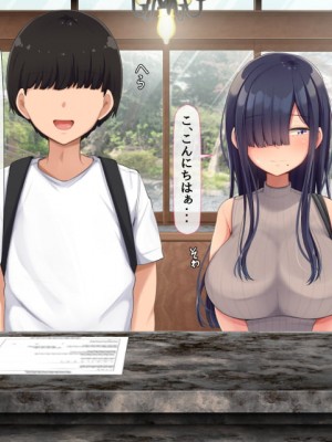 [んほぉ痴態 (エマーソン)] 罰ゲームでクラスのむちむち陰キャ女子と付き合ってみたら・・・_395