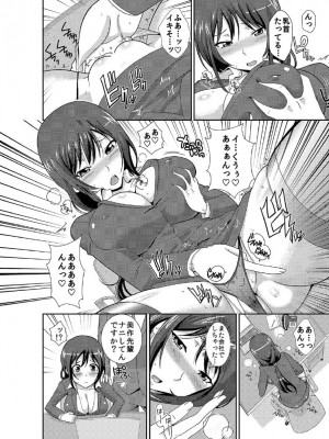 [仲峰紘史] 離職率30%減は性処理課のお陰らしい。_05