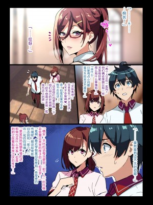 [武田弘光] 戦隊司令官ママンIFストーリー（SS付きラフイラスト) [流砂xChineseHerbalTea汉化] [無修正]_02