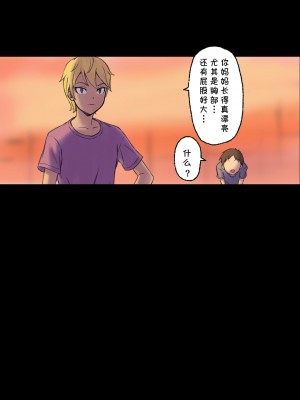 [papuka] 癒し系保健の先生が僕の友達に寝取られるまで [cqxl自己汉化]_24