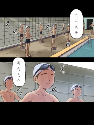 [papuka] 癒し系保健の先生が僕の友達に寝取られるまで [cqxl自己汉化]_81