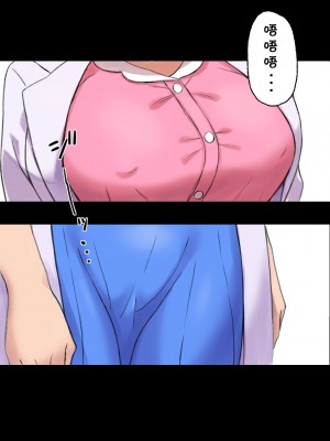 [papuka] 癒し系保健の先生が僕の友達に寝取られるまで [cqxl自己汉化]_10