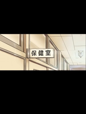 [papuka] 癒し系保健の先生が僕の友達に寝取られるまで [cqxl自己汉化]_04