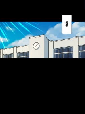 [papuka] 癒し系保健の先生が僕の友達に寝取られるまで [cqxl自己汉化]_80