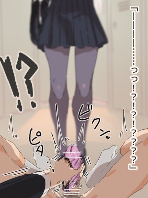 [waiwai] JK先輩にオナバレして足コキされる_03