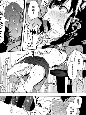 [えいとまん] 本能 [无毒汉化组]_068