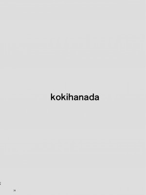 [しゃち (kokihanada)] 夜な夜な扇情作戦記録II[中国翻訳]_36