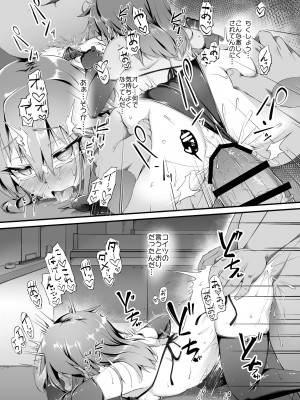 [CHARAN PORAN (猫乃またたび)] 結城晴 メスガキ調教体験 がんばるも～ん♥ (アイドルマスター シンデレラガールズ)&nbsp;&nbsp;[DL版]_17