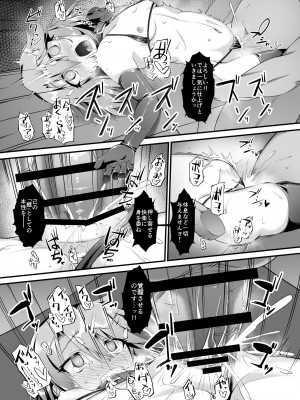 [CHARAN PORAN (猫乃またたび)] 結城晴 メスガキ調教体験 がんばるも～ん♥ (アイドルマスター シンデレラガールズ)&nbsp;&nbsp;[DL版]_15