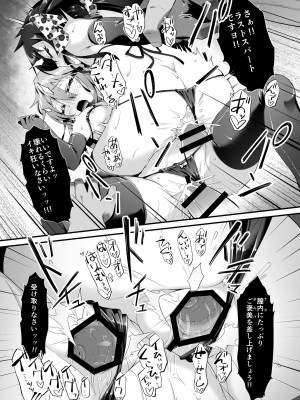 [CHARAN PORAN (猫乃またたび)] 結城晴 メスガキ調教体験 がんばるも～ん♥ (アイドルマスター シンデレラガールズ)&nbsp;&nbsp;[DL版]_23