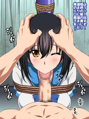 姫〇雪菜とラブラブHするCG集XVII 続・恥辱の剣巫編_202