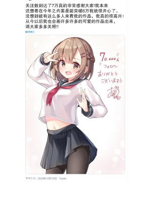[无糖·漫画组][おみなえし] こんな幼馴染がいてほしい 想要这样的青梅竹马_021_5