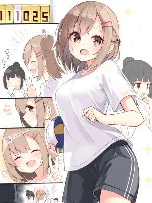 [无糖·漫画组][おみなえし] こんな幼馴染がいてほしい 想要这样的青梅竹马_036_2