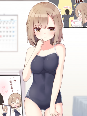 [无糖·漫画组][おみなえし] こんな幼馴染がいてほしい 想要这样的青梅竹马_045_2