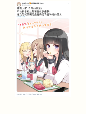 [无糖·漫画组][おみなえし] こんな幼馴染がいてほしい 想要这样的青梅竹马_137_09