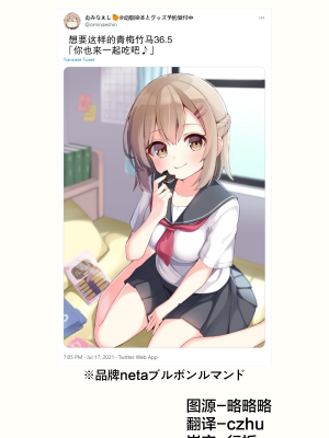 [无糖·漫画组][おみなえし] こんな幼馴染がいてほしい 想要这样的青梅竹马_170_01