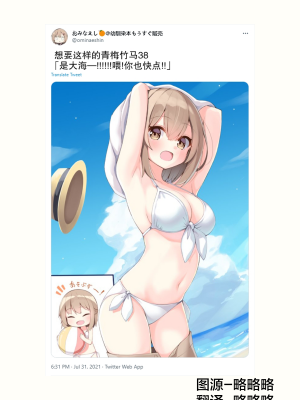 [无糖·漫画组][おみなえし] こんな幼馴染がいてほしい 想要这样的青梅竹马_174_01