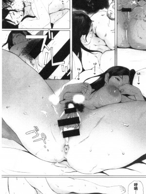 [禁漫掃圖組][荒井啓] 群青群像_0128