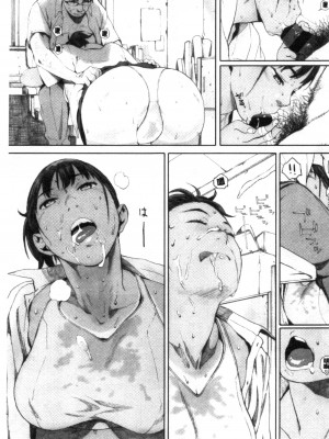 [禁漫掃圖組][荒井啓] 群青群像_0168