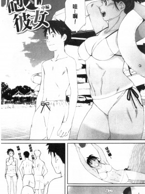 [禁漫掃圖組][荒井啓] 群青群像_0178