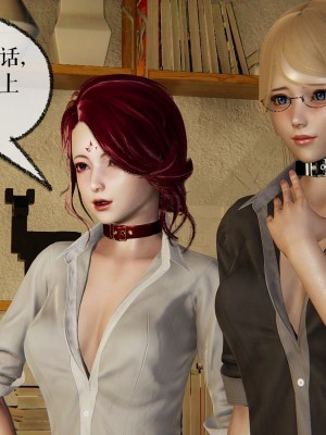 [Mudus] 撿個女帝當性奴 第三章（11-15）_0087