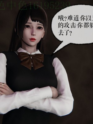 [Mudus] 撿個女帝當性奴 第三章（11-15）_0286