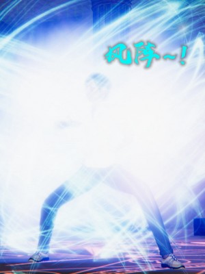 [Mudus] 撿個女帝當性奴 第三章（11-15）_0290