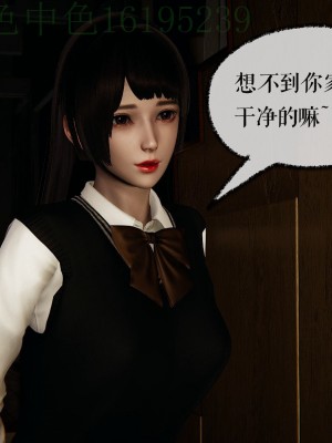 [Mudus] 撿個女帝當性奴 第三章（11-15）_0305