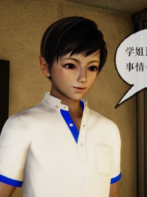 [Mudus] 撿個女帝當性奴 第三章（11-15）_0307
