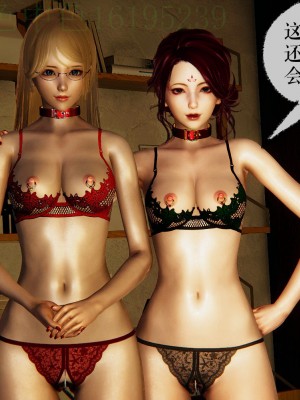 [Mudus] 撿個女帝當性奴 第三章（11-15）_0321