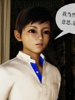 [Mudus] 撿個女帝當性奴 第三章（11-15）_0324