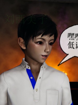 [Mudus] 撿個女帝當性奴 第四章（16-20）_0088