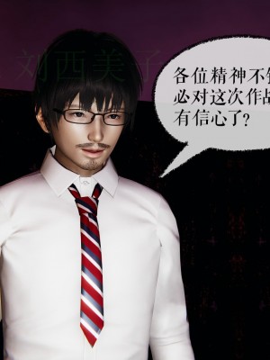 [Mudus] 撿個女帝當性奴 第四章（16-20）_0094