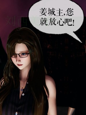 [Mudus] 撿個女帝當性奴 第四章（16-20）_0106
