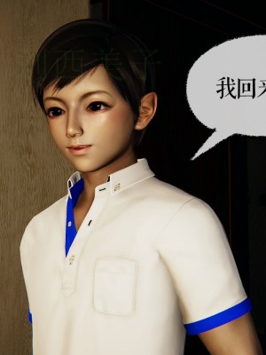 [Mudus] 撿個女帝當性奴 第四章（16-20）_0114