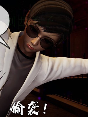 [Mudus] 撿個女帝當性奴 第四章（16-20）_0301