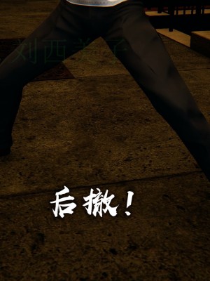 [Mudus] 撿個女帝當性奴 第四章（16-20）_0302