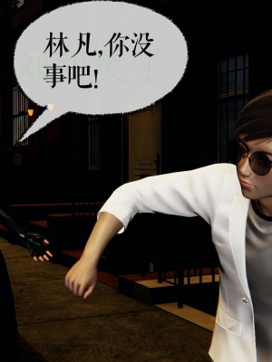 [Mudus] 撿個女帝當性奴 第四章（16-20）_0304