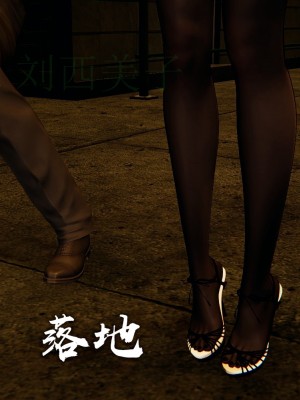 [Mudus] 撿個女帝當性奴 第四章（16-20）_0305