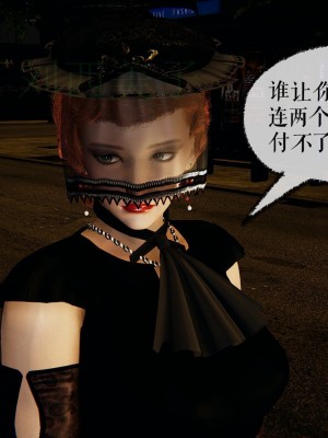 [Mudus] 撿個女帝當性奴 第四章（16-20）_0307