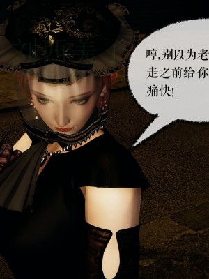 [Mudus] 撿個女帝當性奴 第四章（16-20）_0319