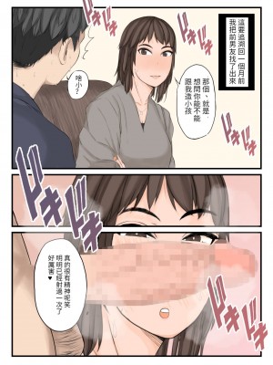 [やねうらべや] わたしたちを孕ませて？ (オリジナル)_00005