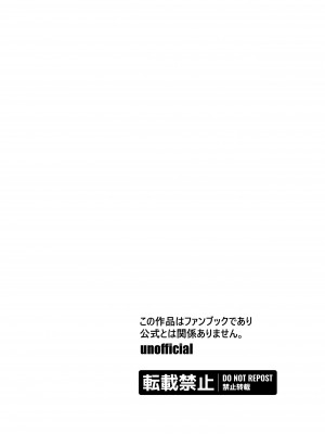 [部屋の隅のラクガキ (角Sign)] トイレのハナコさん (ブルーアーカイブ) [中国翻訳] [Digital]_002